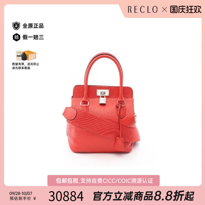 中古Hermes爱马仕手提包