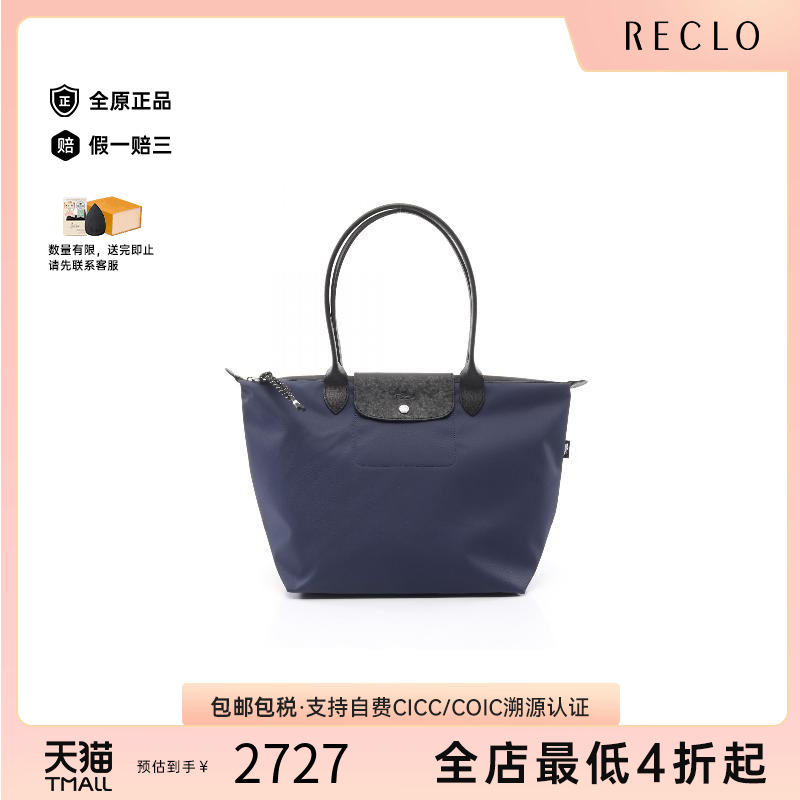 中古Longchamp珑骧女包S级99新tote bag托特包牛皮托特包蓝色时尚