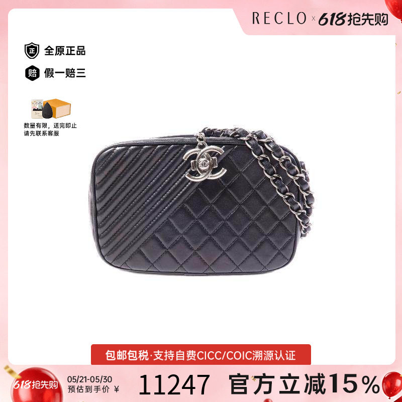 中古Chanel香奈儿女包B级9新Camera Bag相机包牛皮斜挎包黑色
