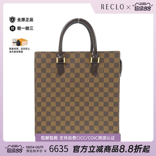 中古LV路易威登女包手提包