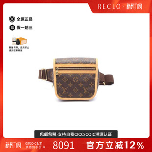 中古LV路易威登女包B级9新body 防水帆布腰包棕色 bag随身包涂层