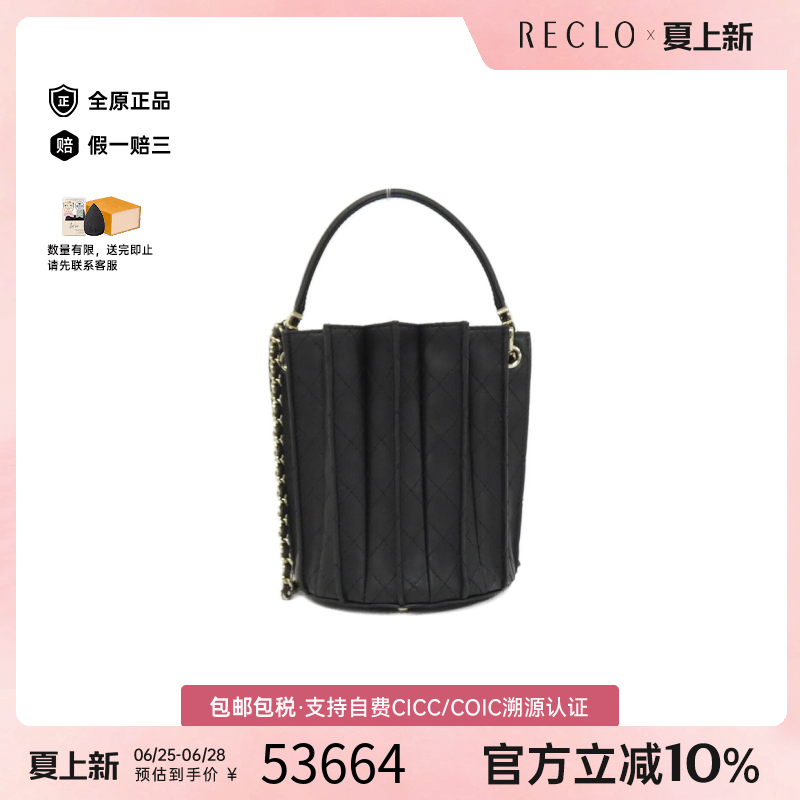 中古CHANEL香奈儿单肩手提包