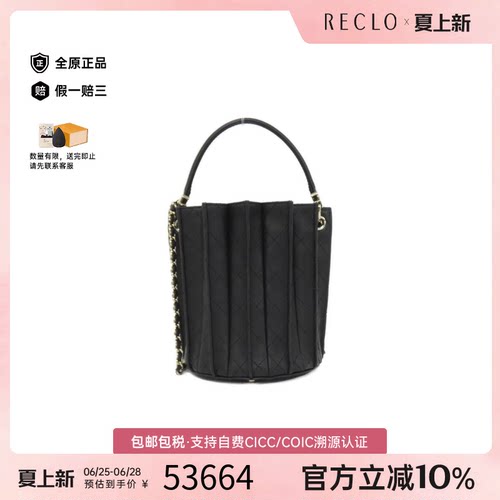 中古CHANEL香奈儿单肩手提包
