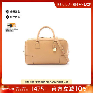 中古Loewe罗意威女包A级95新Amazona28牛皮斜挎包浅褐色