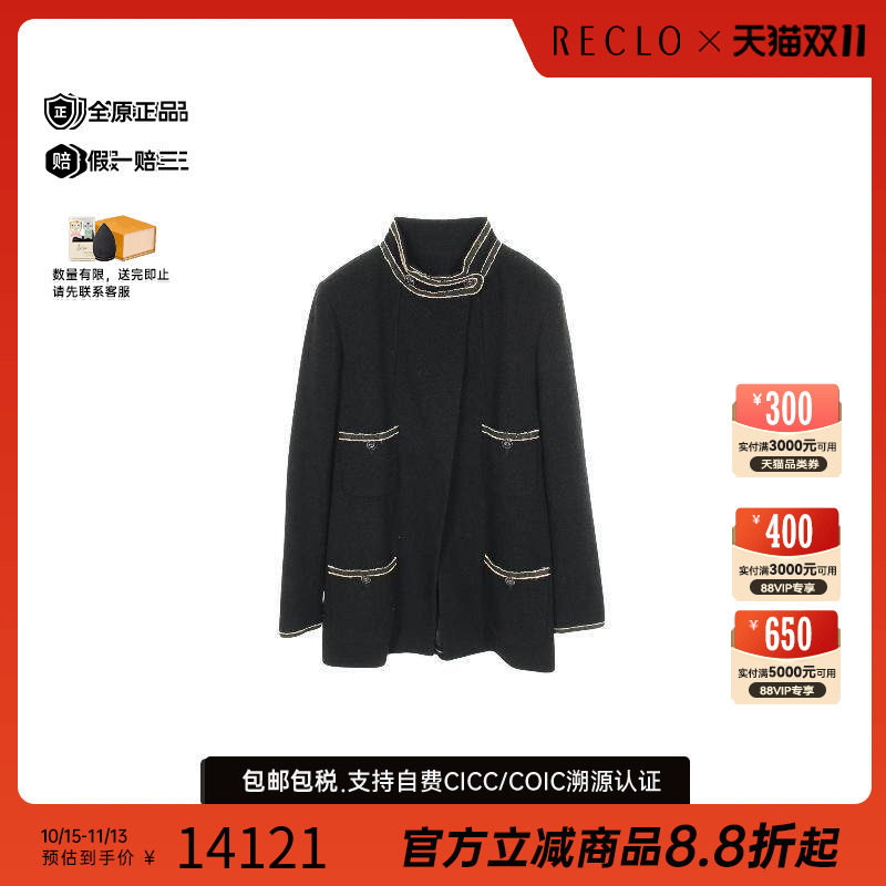 中古Chanel香奈儿外套レディース