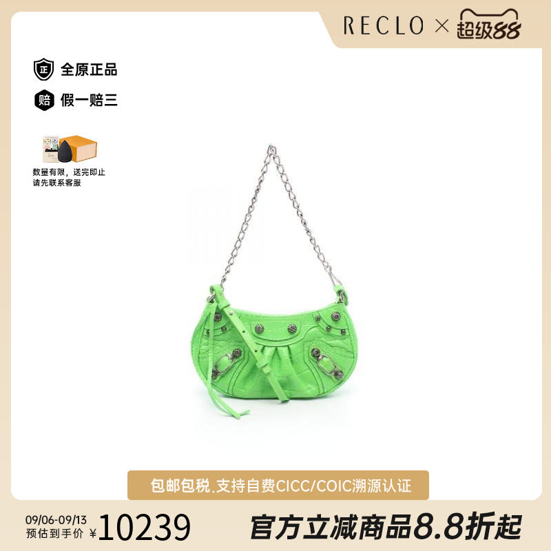 中古Balenciaga巴黎世家斜挎包
