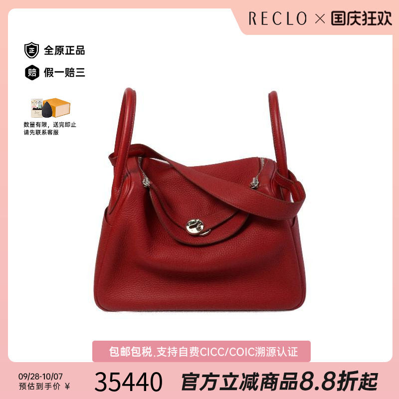 中古Hermes爱马仕斜挎包