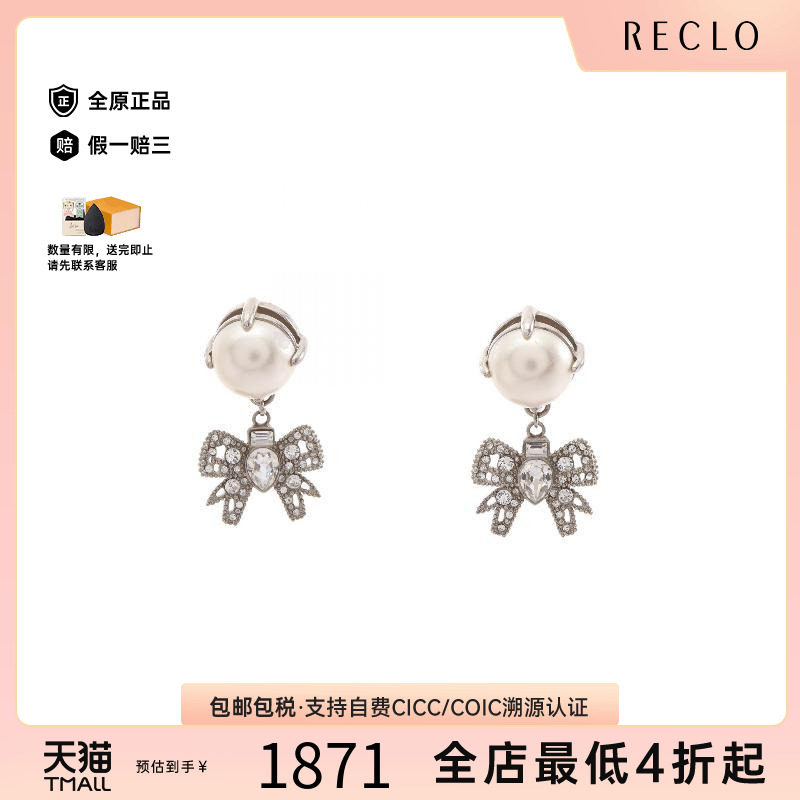 中古MiuMiu缪缪耳夹/耳钉