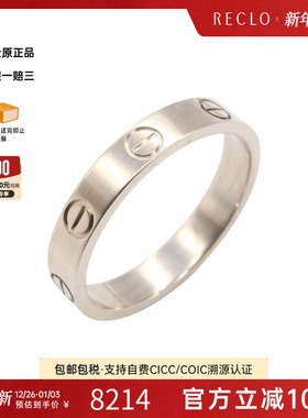 中古Cartier卡地亚戒指