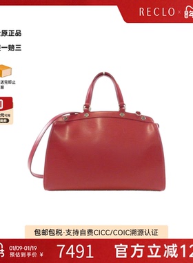 中古LV路易威登女包A级95新Epi BreaPM水波纹单肩手提包