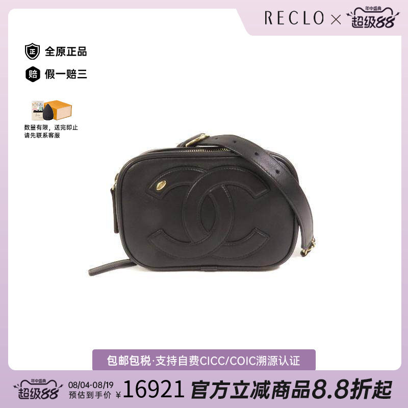 中古Chanel香奈儿腰包レディース