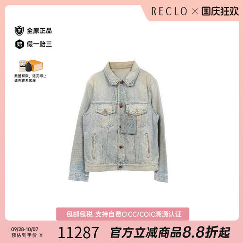 中古LV路易威登外套メンズ棉