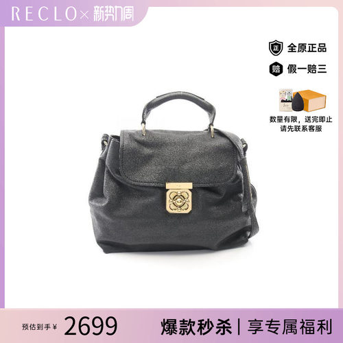 中古Chloe克洛伊斜挎包