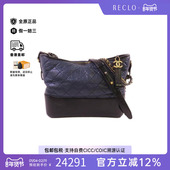 中古Chanel香奈儿女包B级9新Gabrielle流浪包牛皮斜挎包黑色正品