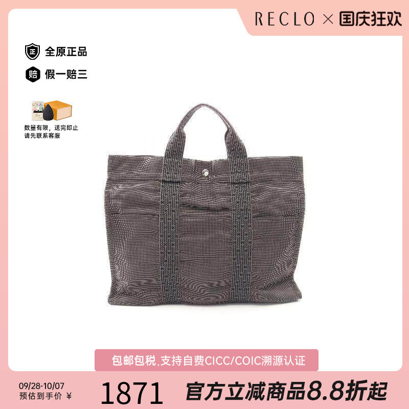 中古Hermes爱马仕托特包