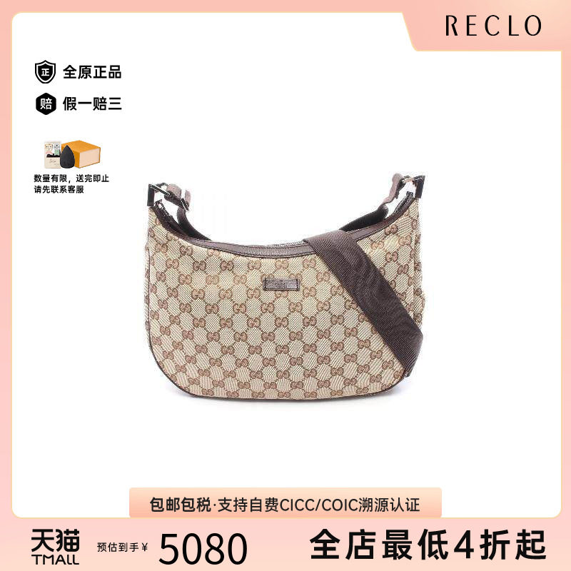 中古Gucci古驰斜挎包レディース图片