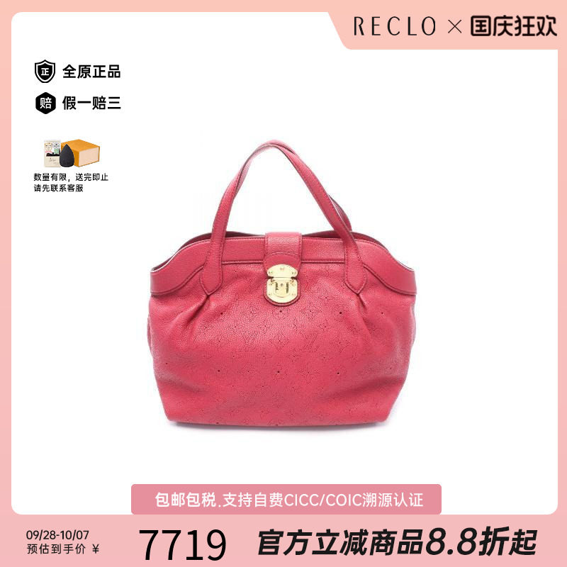 中古LV路易威登手提包レディース