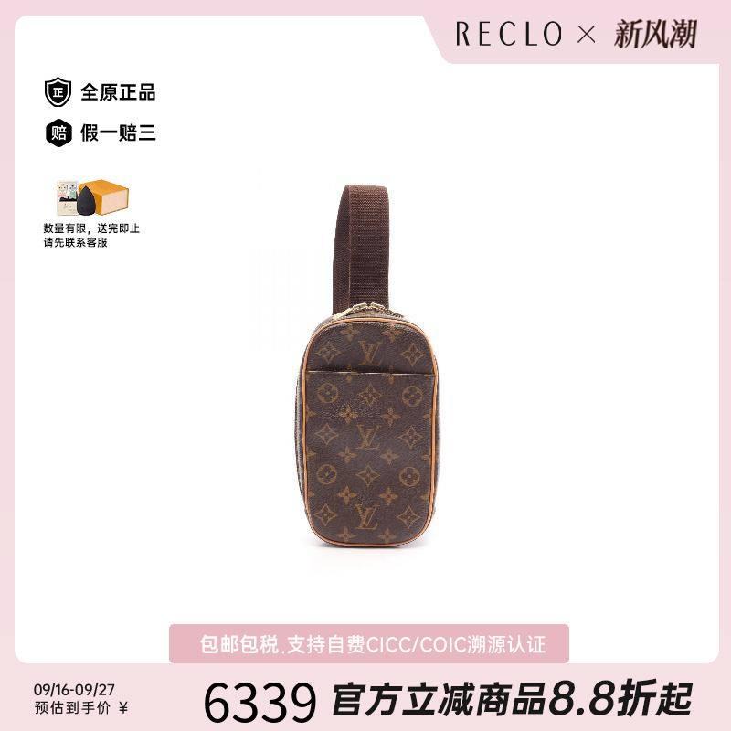 中古LV路易威登斜挎包レディース