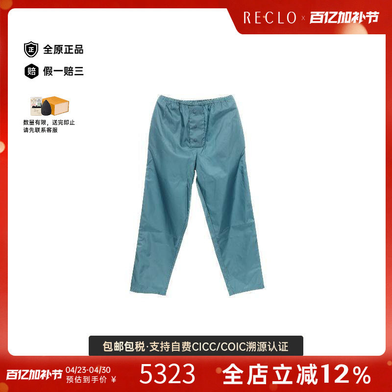 中古Prada普拉达裤子メンズ尼龙