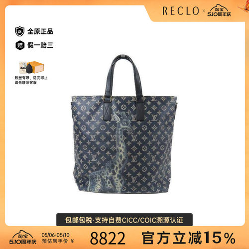 中古LV路易威登斜挎包レディース