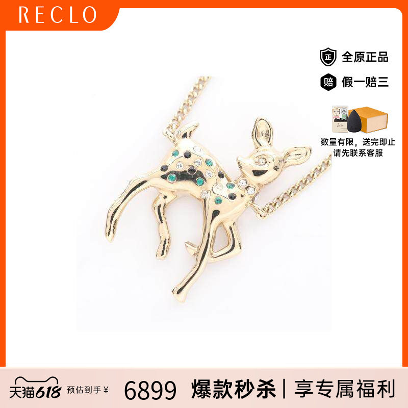 中古Chanel香奈儿女S级99新necklace项链镀金金属项链金色
