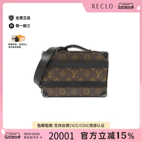 中古LV路易威登女包斜挎包