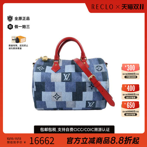 中古LV路易威登斜挎包レディース