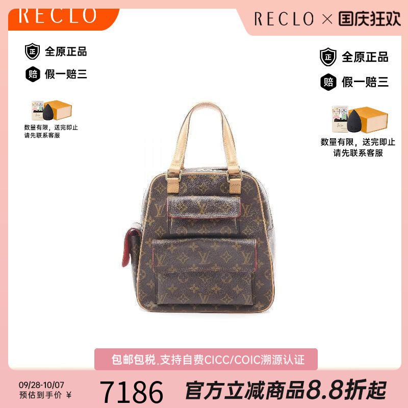 中古LV路易威登手提包レディース