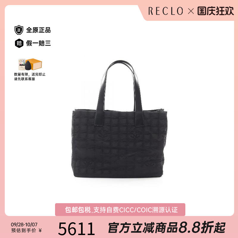 中古Chanel香奈儿托特包