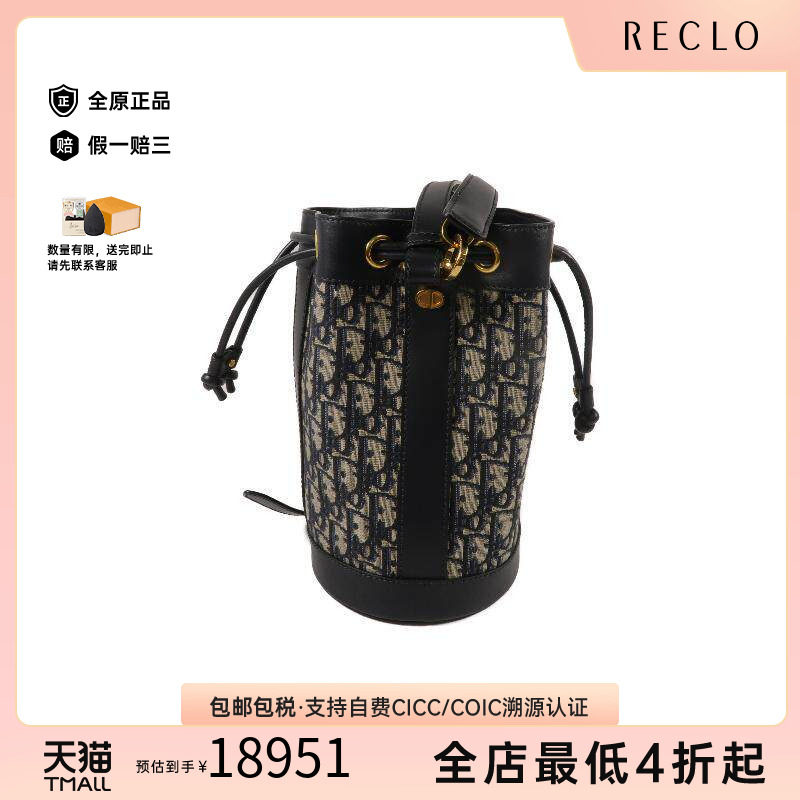 中古Dior迪奥斜挎包レディース