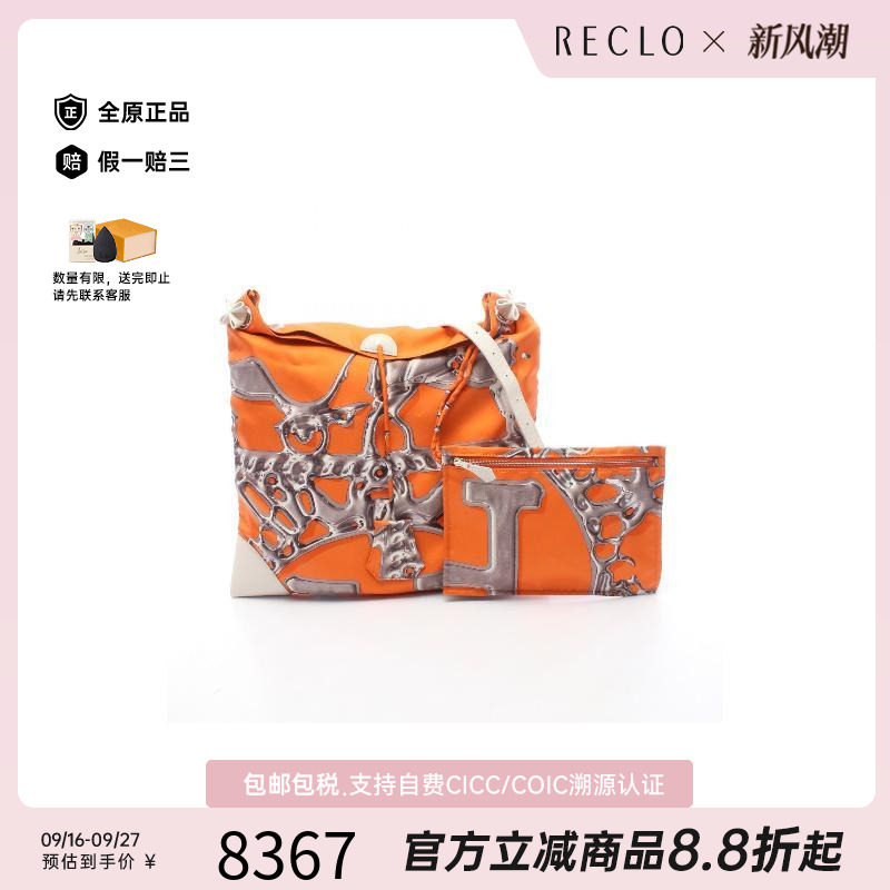 中古Hermes爱马仕斜挎包