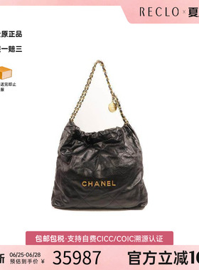 中古Chanel香奈儿女包A级95新22 Bag 垃圾袋 兩用单肩包