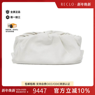 中古BV女包A级95新Bottega Bag斜挎包 Veneta