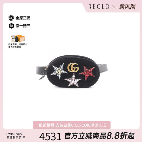 中古Gucci古驰腰包レディース