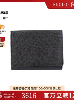 中古LV路易威登A级95新Carte de Visite卡包M64595高级RECLO