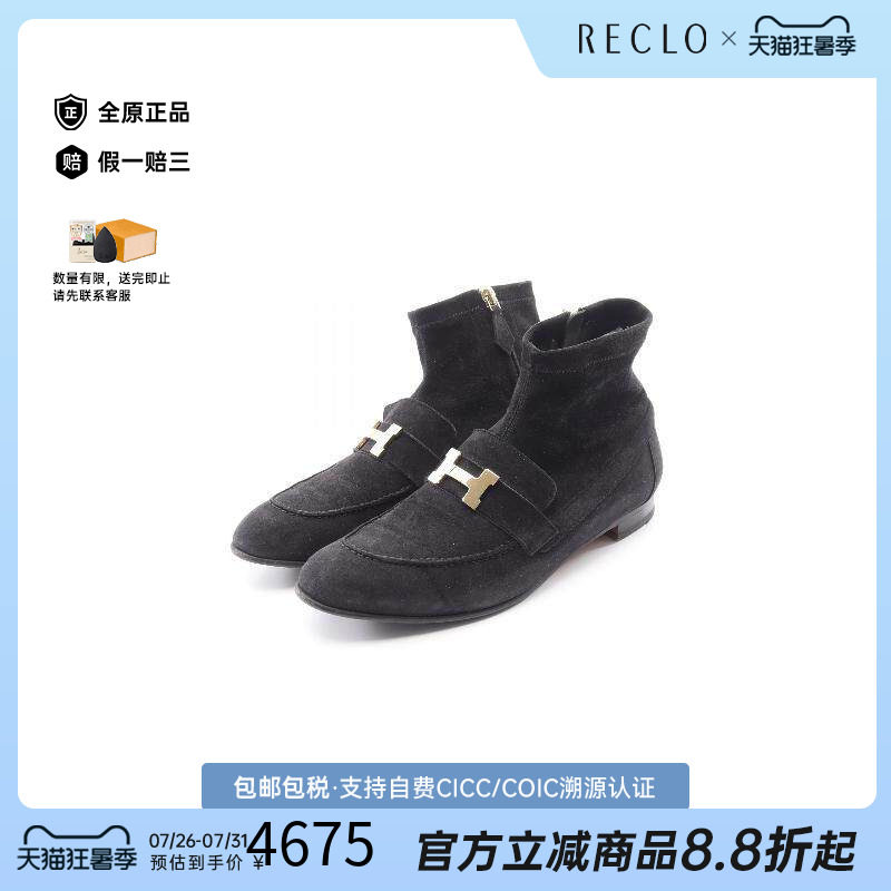 中古Hermes爱马仕鞋レディース