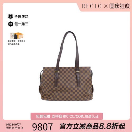 中古LV路易威登单肩包