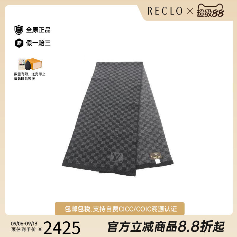 中古LV路易威登围巾/丝巾