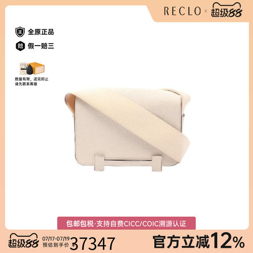 中古Hermes爱马仕斜挎包
