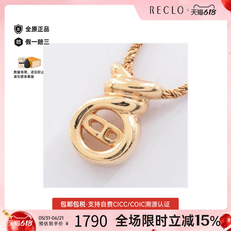 中古Dior迪奥项链レディース