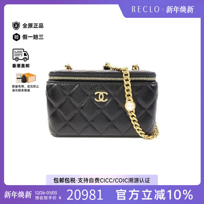 中古Chanel香奈儿斜挎包