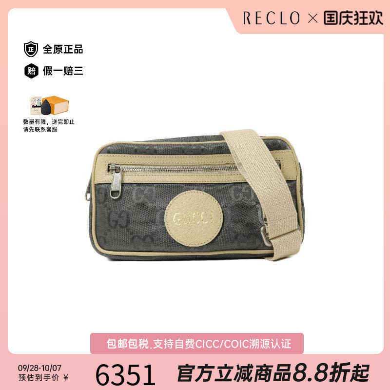 中古Gucci古驰斜挎包メンズ尼龙