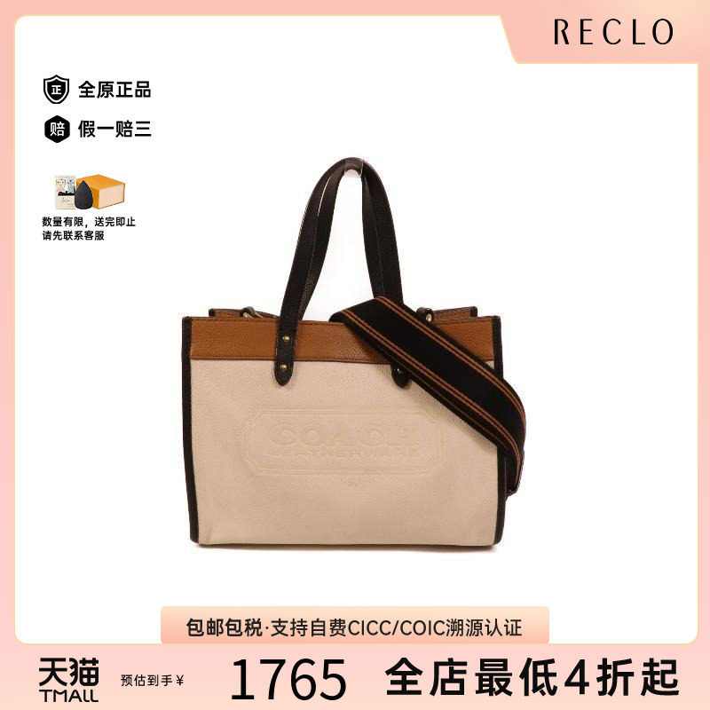 中古Coach蔻驰斜挎包レディース