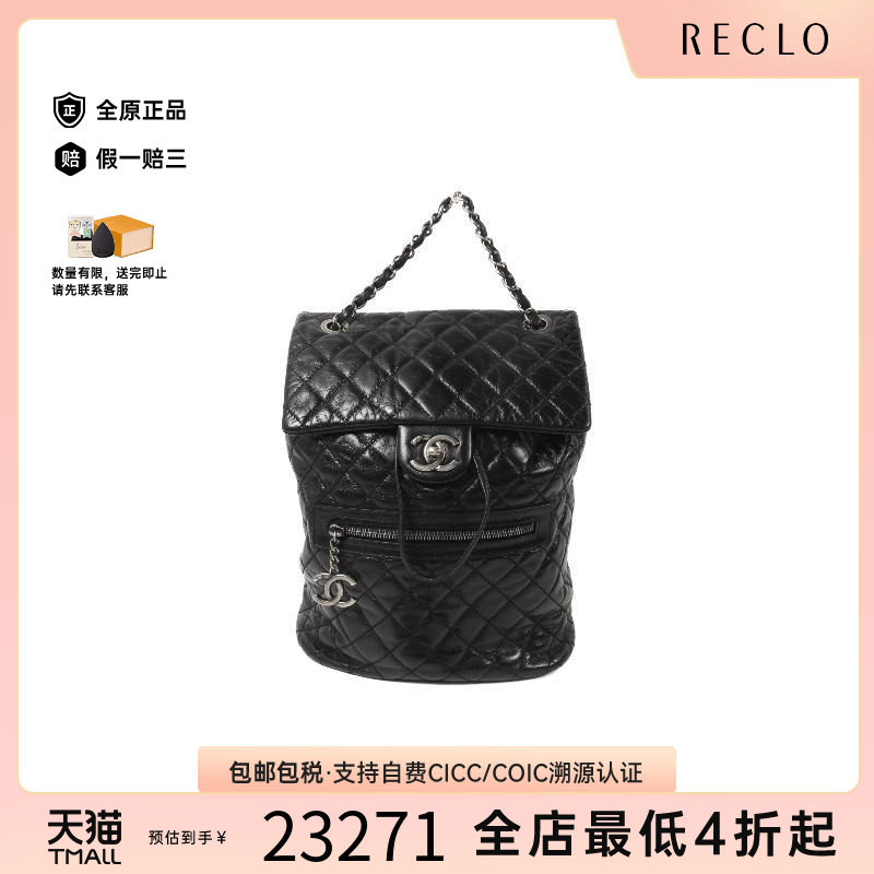 中古Chanel香奈儿双肩包
