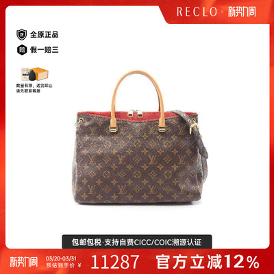 中古LV路易威登手提包レディース