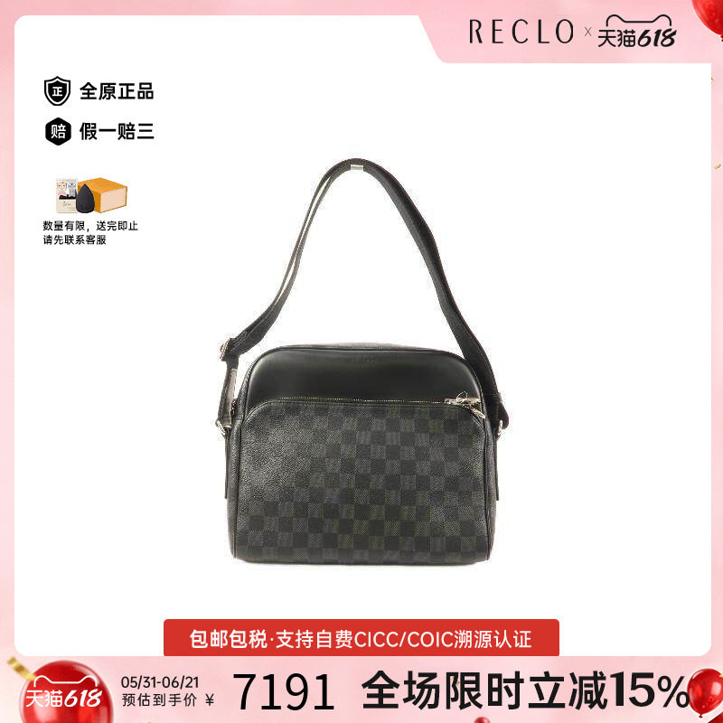 中古LV路易威登男包A级95新Reporter记者包涂层/防水帆布斜挎包