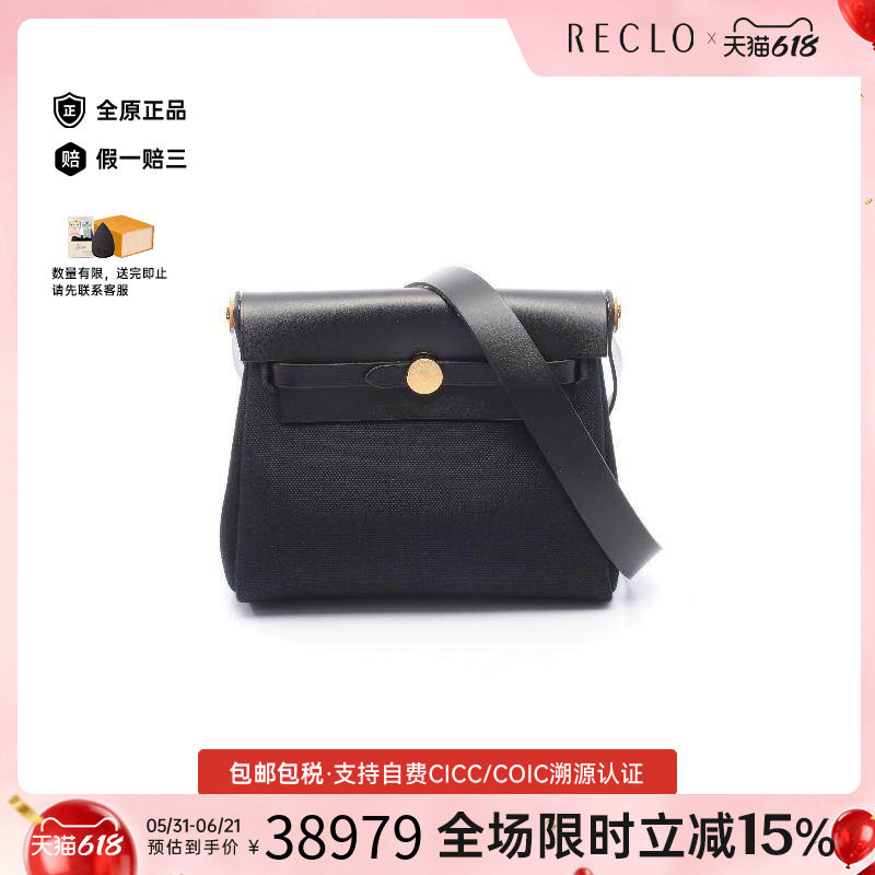 中古Hermes爱马仕女包A级95新Her bag帆布斜挎包黑色