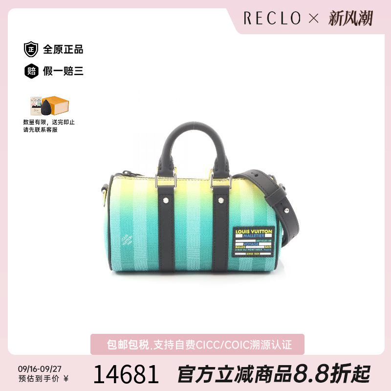 中古LV路易威登斜挎包レディース