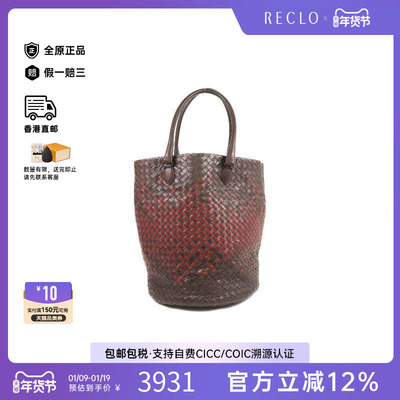 中古BottegaVeneta葆蝶家单肩包