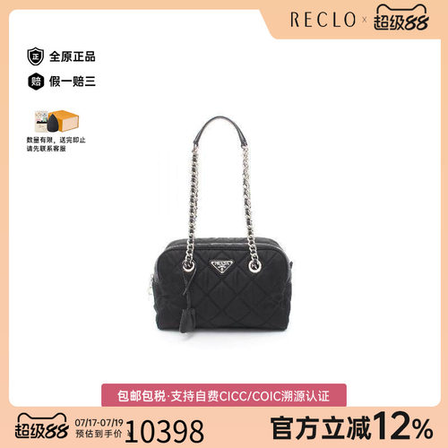 中古Prada普拉达单肩包